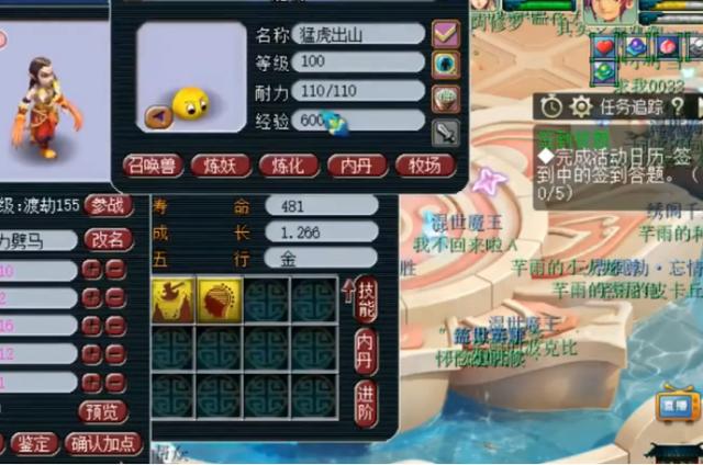 梦幻西游：超刺激的打书！书还没打完，玩家已经晕倒在地？