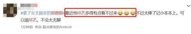 德云社“入不敷出”，少班主郭麒麟成劳模，连
