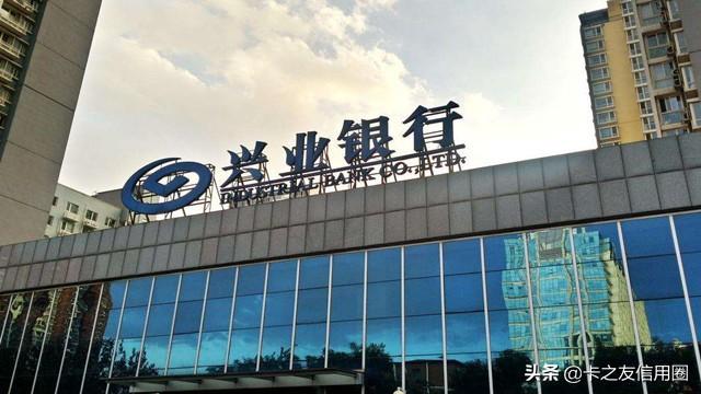信用卡能快速下卡的9家银行