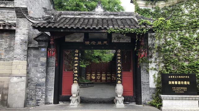 酒文化｜中国烧酒的区域化发展