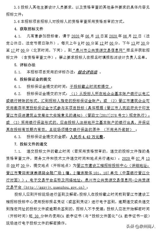 总投资2.3亿元！晋江将多一条城市主干道