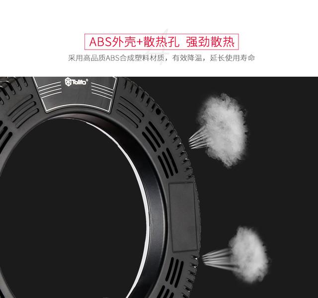 圖立方LED環(huán)形補(bǔ)光燈直播自拍照化妝美顏嫩膚打光燈14寸柔光燈