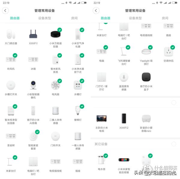 为什么越来越多的华为粉丝转向小米？