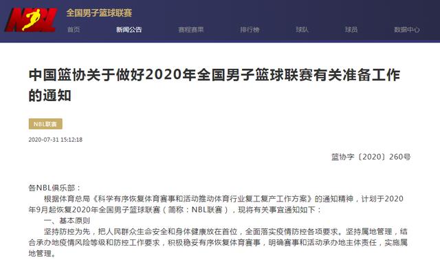 广西威壮集团7月月刊：加速度，稳发展，作贡献