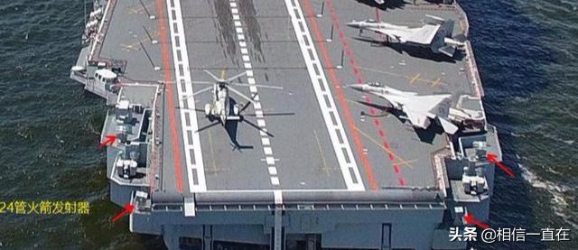 我国首艘航母辽宁舰装配的武器有哪些？
