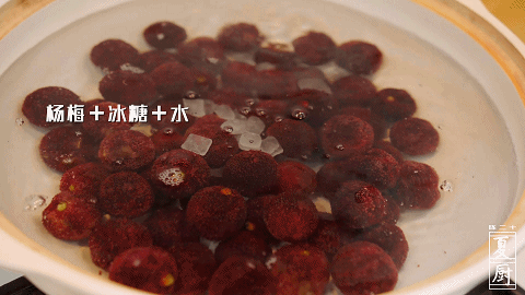 杨梅,冰糖材料准备:杨梅汁,包括杨梅荔枝饮料的做法:原标题:夏日时令