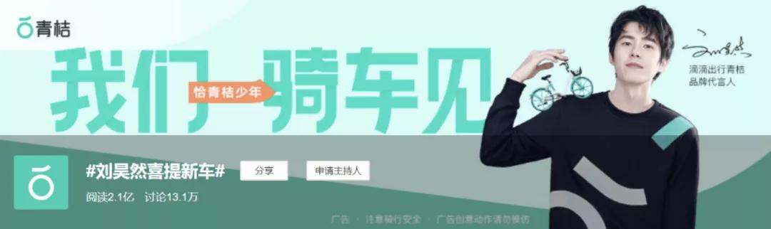 從滴滴升級青菜拼車、推出花小豬，談出行市場的新挑戰(zhàn)與新機遇