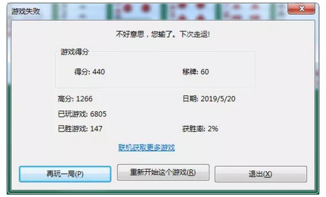 当年很火的纸牌、扫雷、4399，现状竟然天差地别？