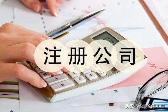 公司营业执照注册50万和500万有什么区别，分别哪