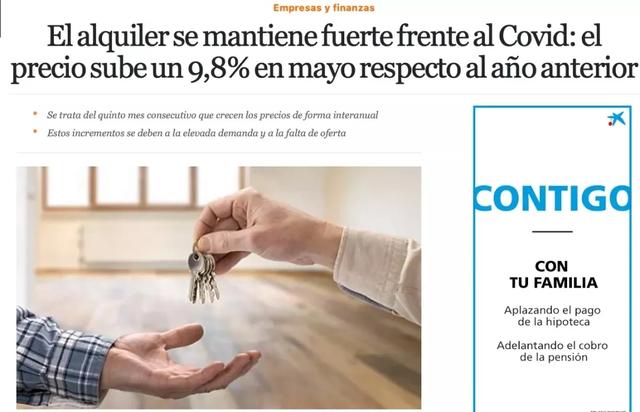 风雨之后的西班牙移民，会有彩虹吗？