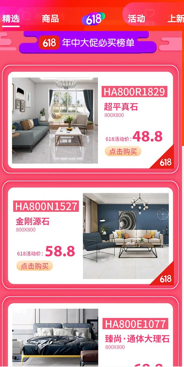 618年中大促 | 喜力帶你一起乘風(fēng)破浪