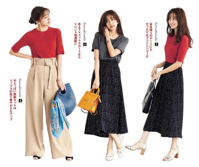 红色怎么摆脱“艳俗”感？日本女人的穿衣秘籍，很值得我们借鉴