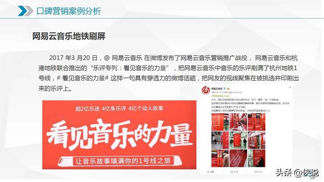 新媒體運營需要知道的十大營銷模式