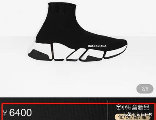 小米又一跨界，众筹超23万人支持，平价版“巴黎