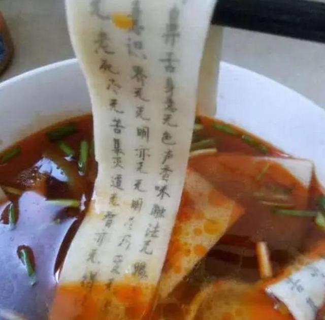 网红“带字面条”58元一碗！为何却没人嫌贵？看到制作过程闭嘴了