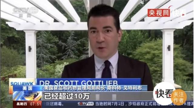 「防疫」单日新增已达10万！北京时间7月3日，美国疫情彻底&ldquo;炸&rdquo;了