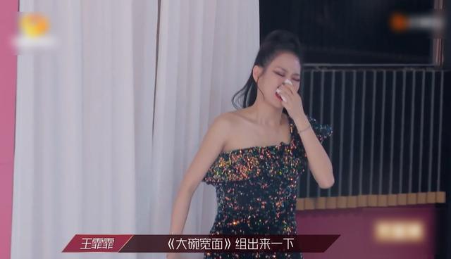 《浪姐》二次公演淘汰名单，王霏霏的话让人泪