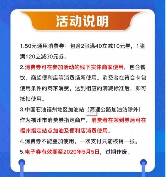 支付宝消费券已到手？除了吃喝，还能这样用！