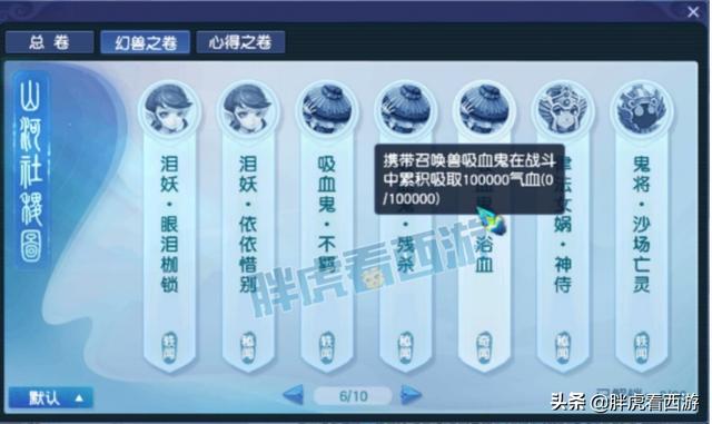 梦幻西游：新资料片最新内容，12技能鼠先锋6万被秒