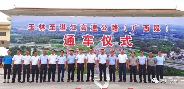 粤西新干线：玉湛高速正式通车，化州方便的不止北部乡镇