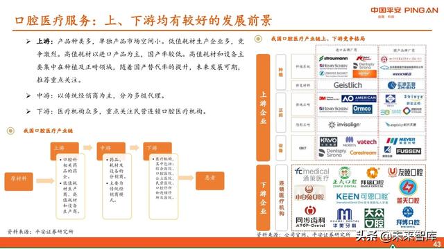 医药行业中期策略报告：紧抓“抗疫”和“自主定价”两大主线