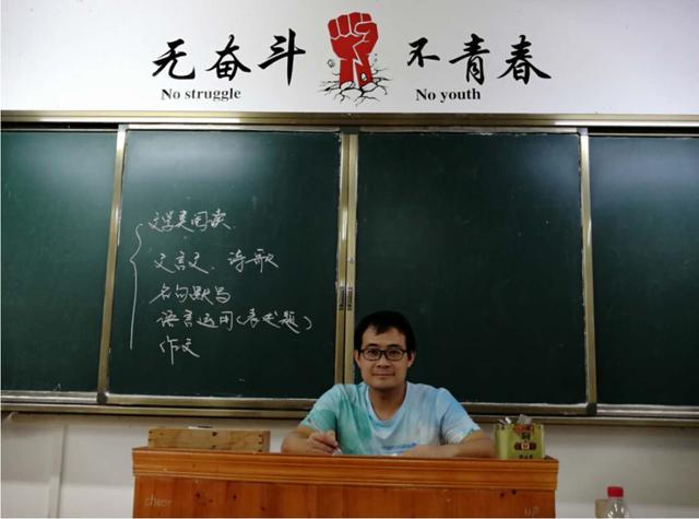 湖北武穴:高考前夜,武穴中学名师为考生速递“密钥”
