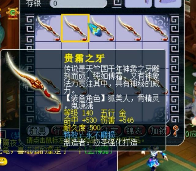 梦幻西游：祖师爷级远古号，建号时间比公测晚6天