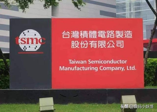 华为又被阴了？台积电英特尔密谋芯片产业转移，川普成幕后推手