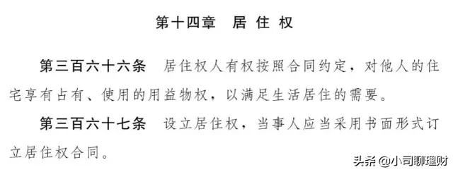 就在刚刚！楼市最大变数登场，未来买房风险加
