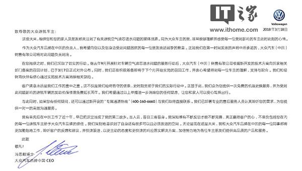 大众，把内裤穿上吧，别再脱了……