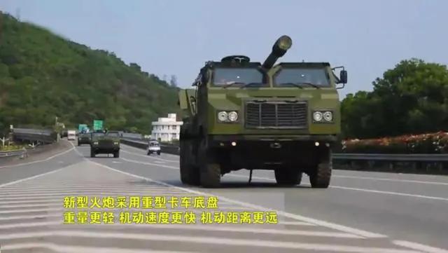 东部战区这种炮为啥引起如此轰动？说说炙手可
