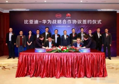 华为又多一个帮手！比亚迪担起华为芯片重任，