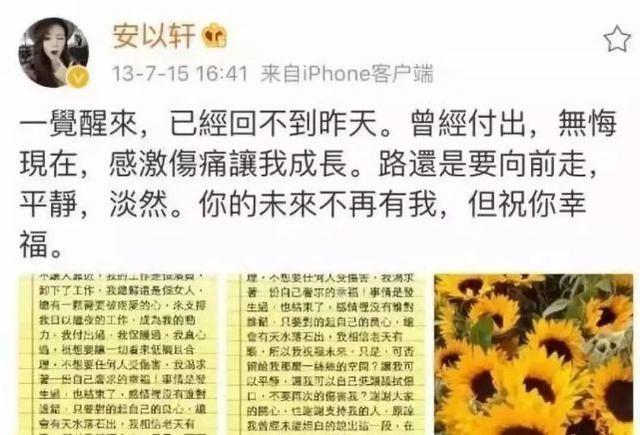 踩女朋友上位，然后心安理得一腳踢開，娛樂圈軟飯男也太無恥了