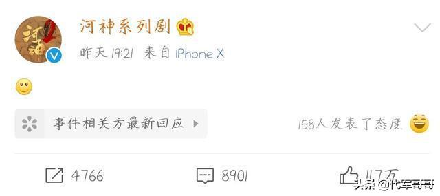 辜负徐璐，纠缠胡冰卿，对不起陈伟霆，张铭恩