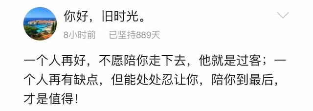 马蓉大尺度直播被举报：求求你为了孩子，要点脸吧！
