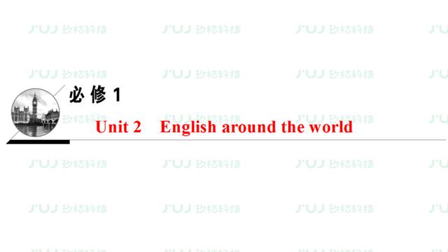Ӣ˽̰汸ϰ1 Unit 2ѵͬ