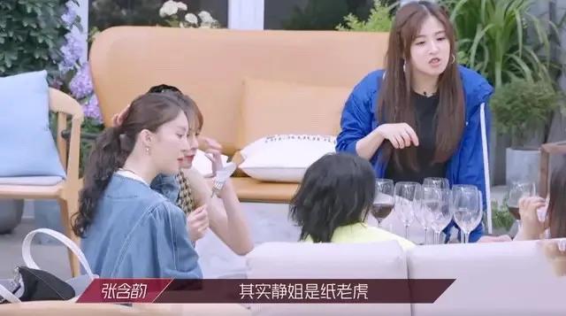 等着看宁静如何“兴风作浪”，没料到这个“刺儿头”认真了起来