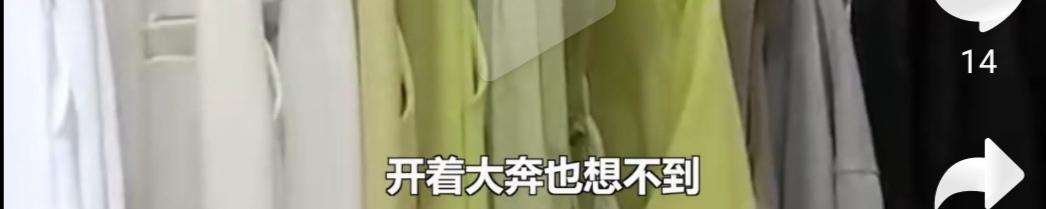 女子開(kāi)奔馳 偷走商場(chǎng)70多個(gè)衣架價(jià)值400余元 警方已受理