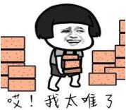 程序员菜鸟面试攻略
