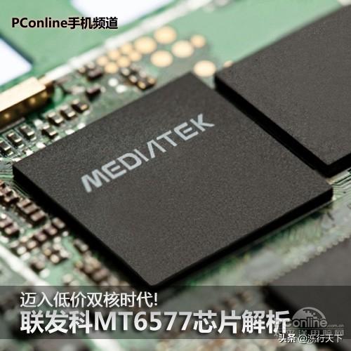 联发科怎么不见了？联发科从新闻和手机市场上