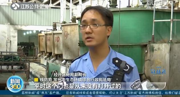 臭味熏人！常州这片厂房两家挂牌企业都没生产 臭味究竟从哪儿来？