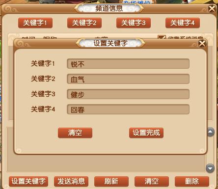 梦幻西游：钟灵石商人攻略 一个大订单轻松赚一个亿