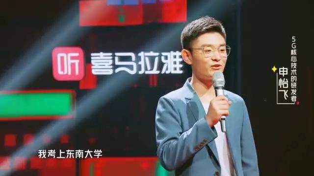 忘掉明星吧！这5位中囯年轻人，正在让世界颤抖！