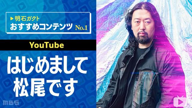 双向互融：日本电视和YouTube的“无界化”
