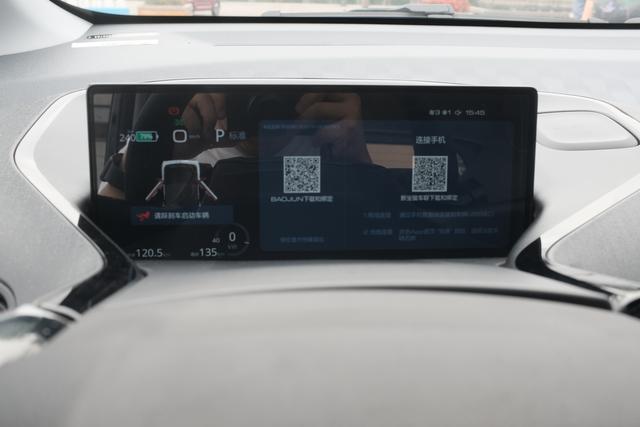 短试新宝骏E300Plus：人民的精品小电动