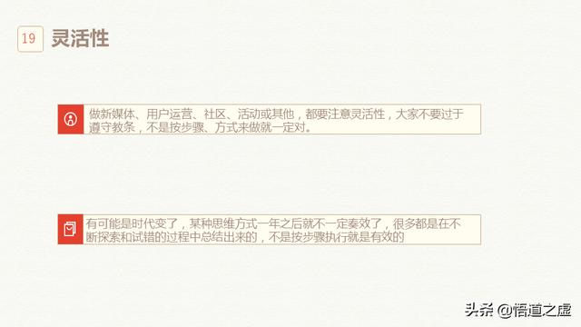 企业新媒体应该这样规划和运营，才是正确操作