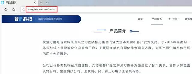 注冊用戶過億的拍拍貸，引入銅板街資金放貸，隱形利率高達61%