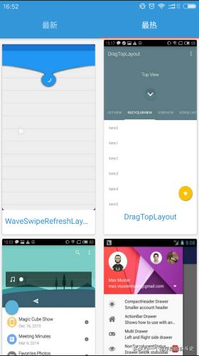 Android逆向开发者的设备中安装哪些神器才可以事半功倍？