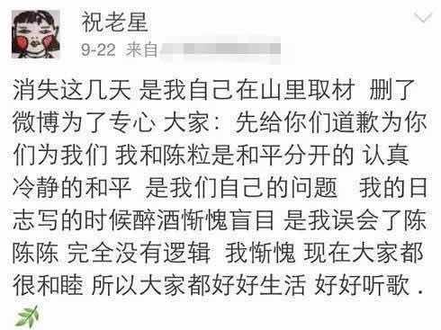 陈粒：公开认爱，言论惊人，被喊老公，她才是乘风破浪的姐姐