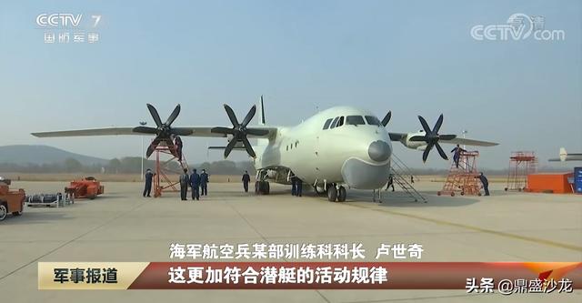 大国重器——我军反潜机强势出击，新型航空自导深弹渐露峥嵘